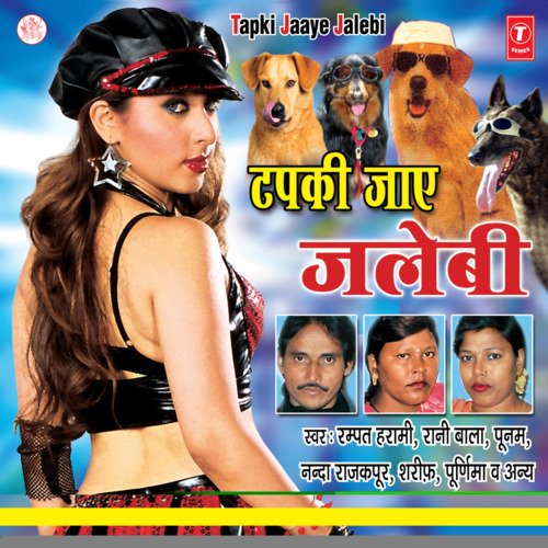 Comedy - Ladki Pataayi