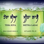 Tear Kiya Metha Lagai