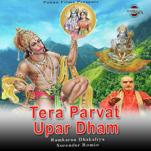 Tera Parvat Upar Dham