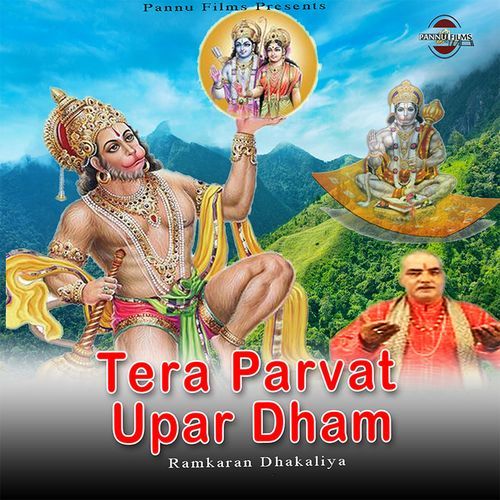 Tera Parvat Upar Dham