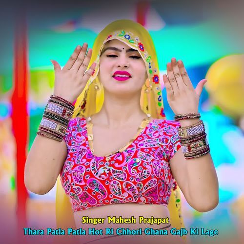 Thara Patla Patla Hot Ri Chhori Ghana Gajb Ki Lage