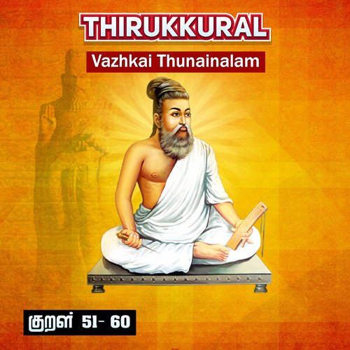 Thirukkural - Vazhkai Thunainalam