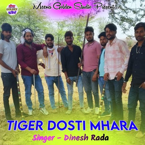 Tiger Dosti Mhara