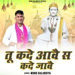 Tu Kde Aav Se Kde Jaav