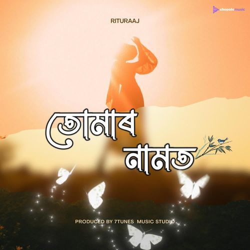 Tumar Namot