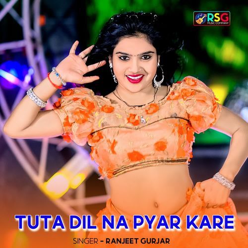 Tuta Dil Na Pyar Kare