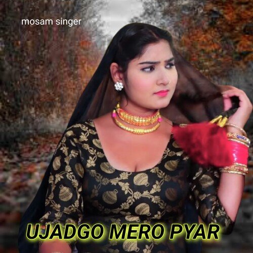 UJADGO MERO PYAR