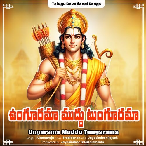 Ungarama Muddu Tungarama