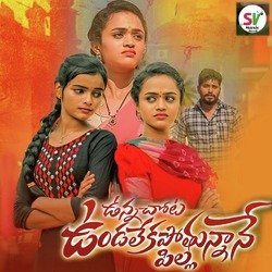 Unna Chota Undaleka Pothunnane-ASckQUYFUF4