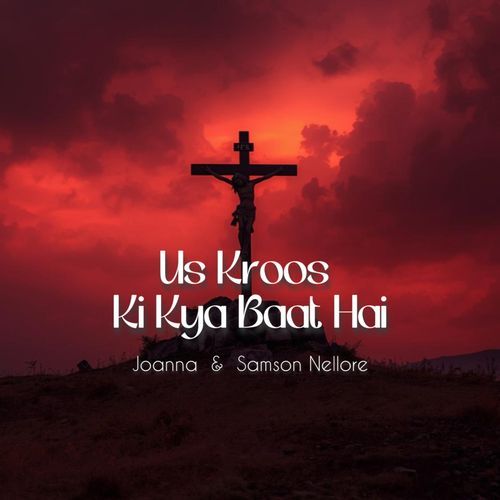 Us Kroos Ki Kya Baat Hai