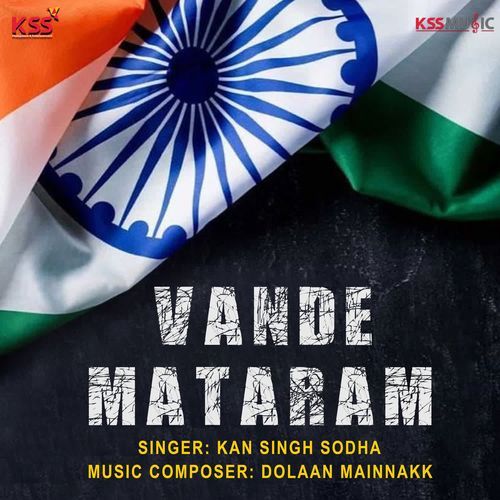 Vande Mataram