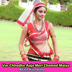 Var Chhodke Aaja Meri Chamad Maiya-PRovSwYEWmo