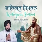 Waheguru Simran
