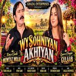 Wy Sohniyan Akhiyan