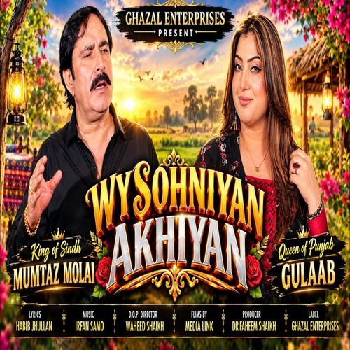 Wy Sohniyan Akhiyan