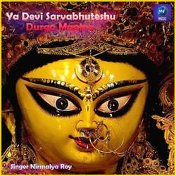 Ya Devi Sarvabhuteshu-Durga Mantra-AR8ecBpxAUE