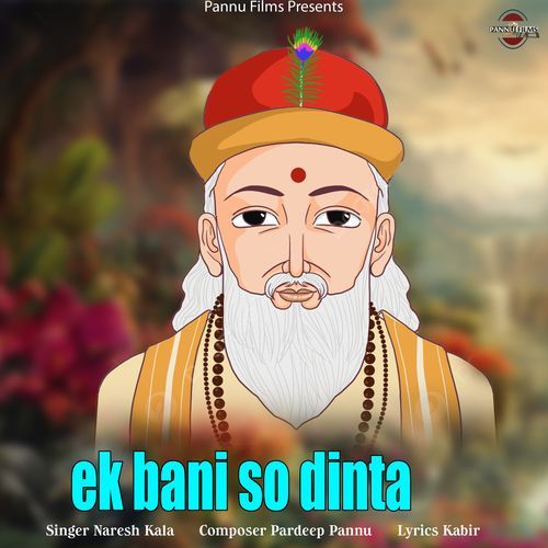 ek bani so dinta