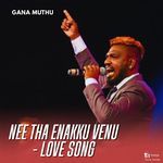 1000 Kaalam Boomiyel Nilaiya - Life Song