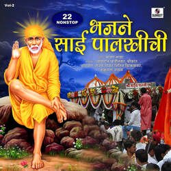 22 Nonstop Bhajne Sai Palkhichi Vol-2-GCFdVUR9VUc