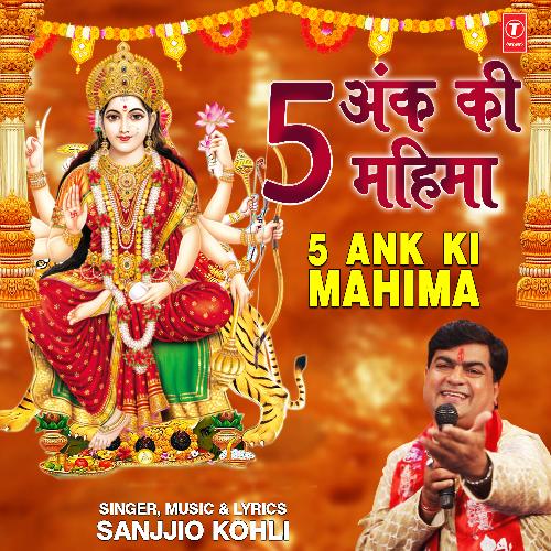 5 Ank Ki Mahima