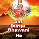Aai Durga Bhawani Ho