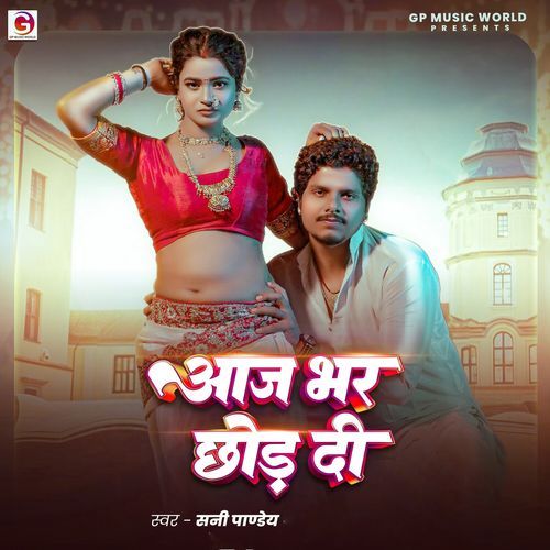 Aaj Bhar Chhod Di