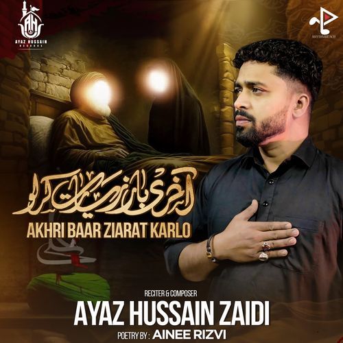 Aakhri Baar Ziarat Karlo