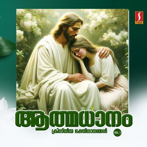 Aathmadhaanam, Vol. 1