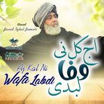 Aj Kal Nai Wafa Labdi (Part 2)