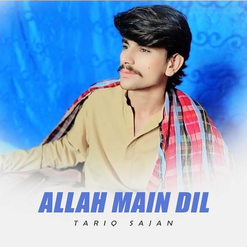 Allah Main Dil