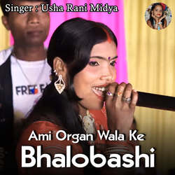 Ami Organ Wala Ke Bhalobashi-H1khZx5,R0c