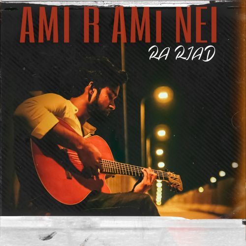 Ami R Ami Nei