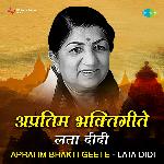 Apratim Bhakti Geete - Lata Didi