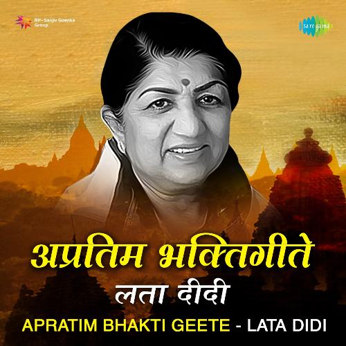 Apratim Bhakti Geete - Lata Didi