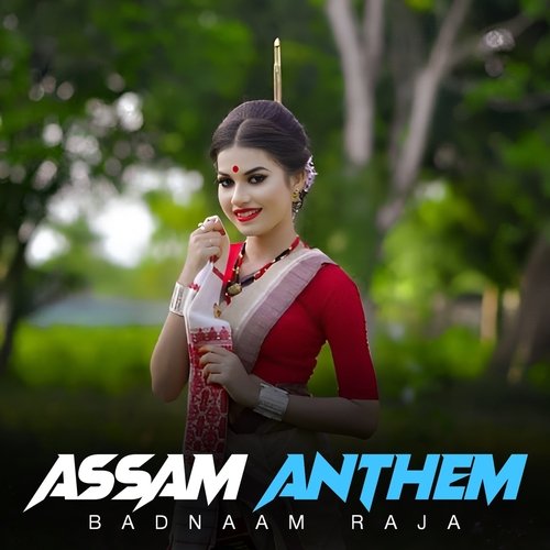 Assam Anthem