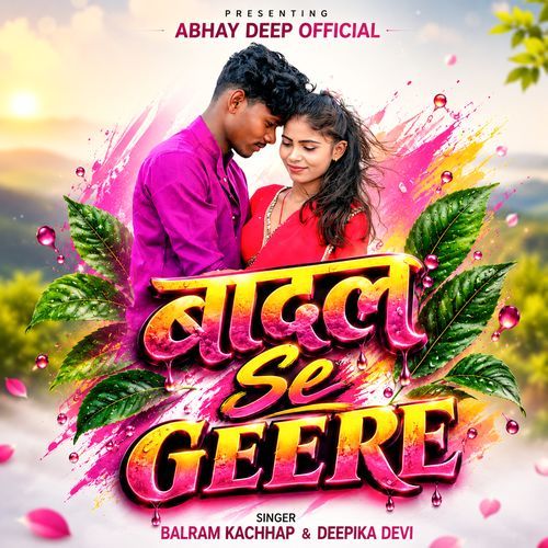 BADAL SE GEERE