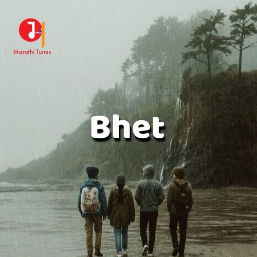 BHET