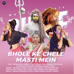 BHOLE KE CHELE MASTI MEIN