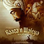 Baazan Waleya