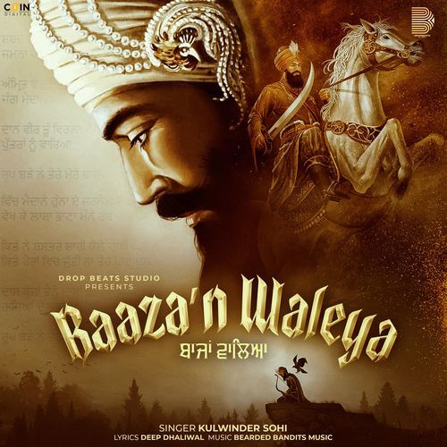 Baazan Waleya