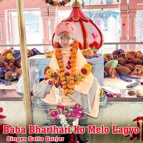 Baba Bharthari Ko Melo Lagyo