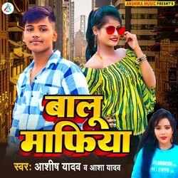 Balu Mafiya-ATIJVA1mBlg