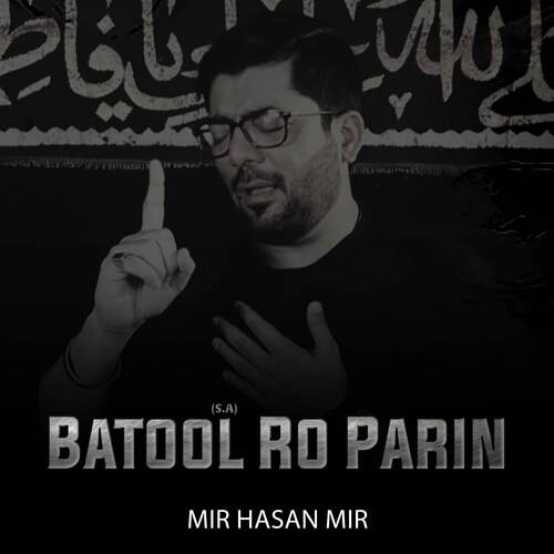 Batool (S.A) Ro Parin