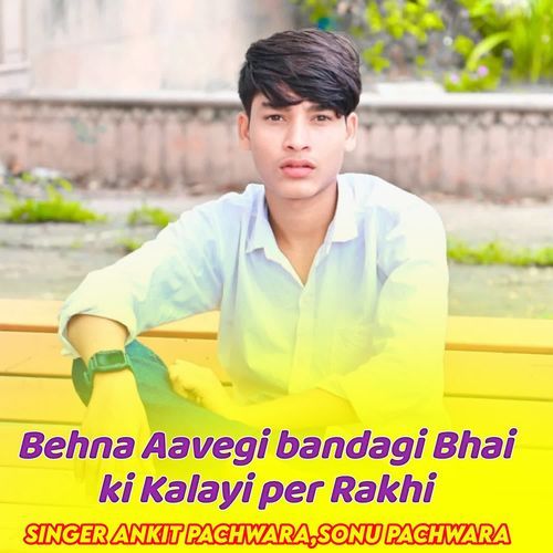 Behna Aavegi bandagi Bhai ki Kalayi per Rakhi