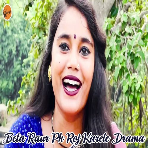 Beta Raur Pk Roj Karele Drama