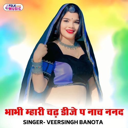 Bhabhi Mhari Chad Dj P Naach Nanad cover art