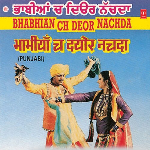 Bhabhian Ch Deor Nachda