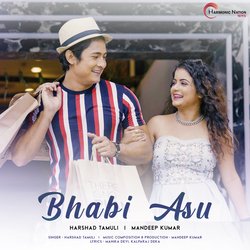 Bhabi Asu-J1s8SwYEYXk