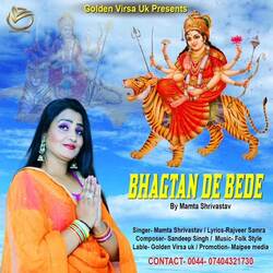 Bhagtan De Bede-IFs6aDVTfUs