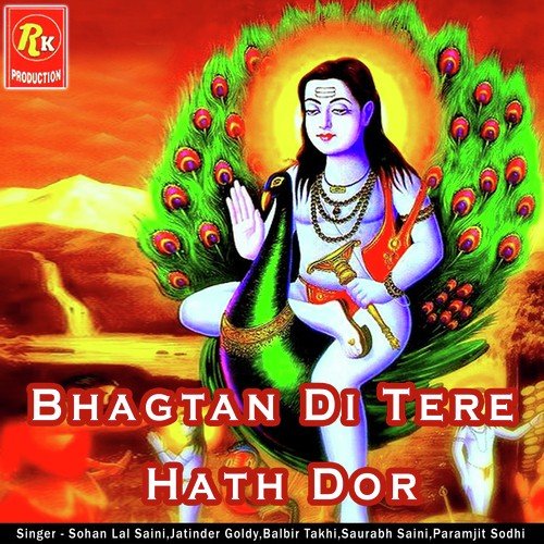 Bhagtan Di Tere Hath Dor